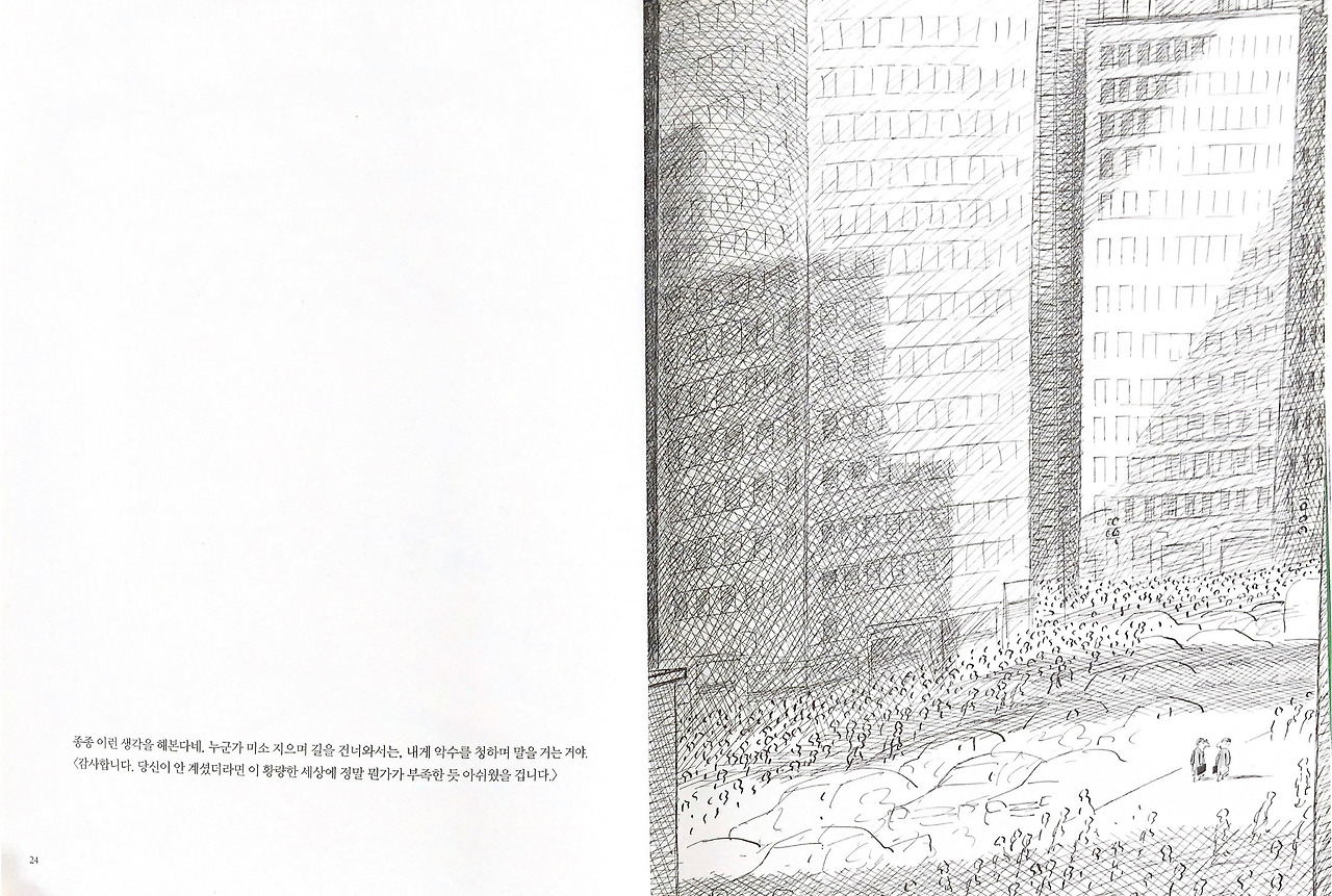 이름 없는 노트북 (1)-2.jpg