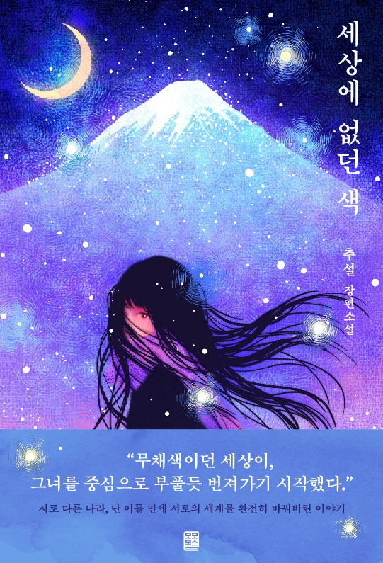 표지+띠지 합본.jpg