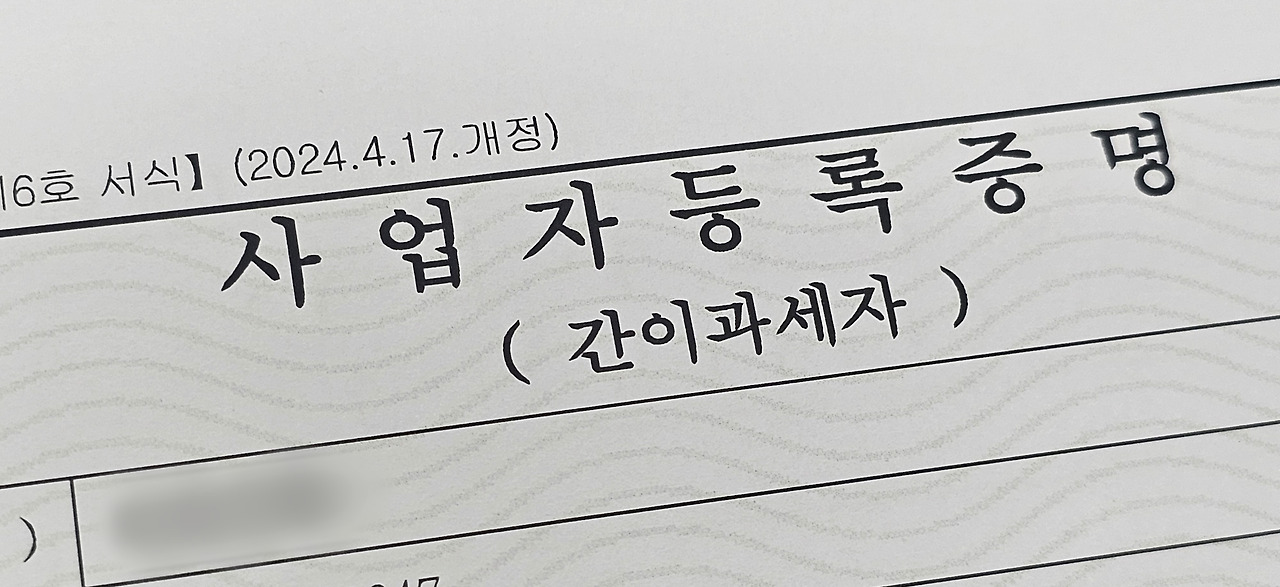 Point Blur_Jul162025_135957.jpg