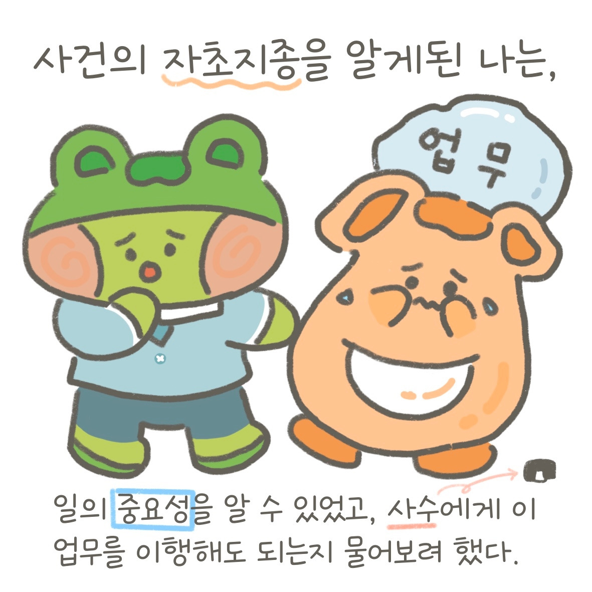 KakaoTalk_20231012_220230465_14.jpg