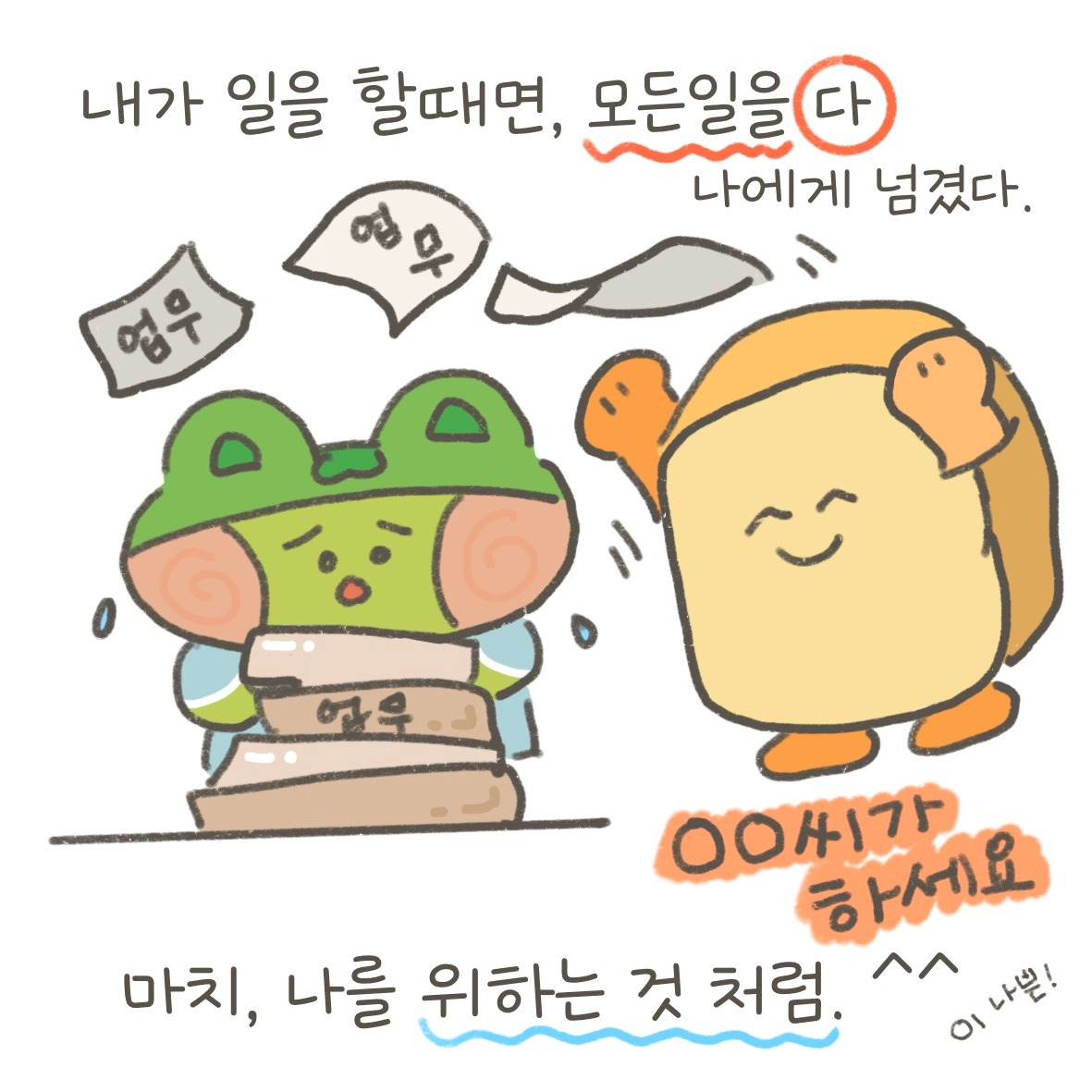 KakaoTalk_20231012_220230465_05.jpg