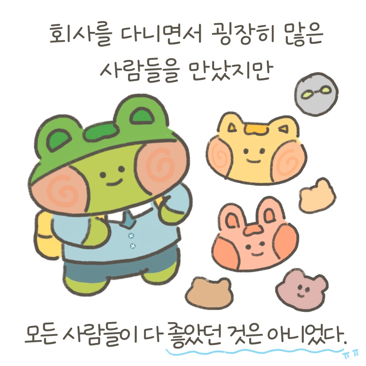 KakaoTalk_20231012_220230465_01.jpg