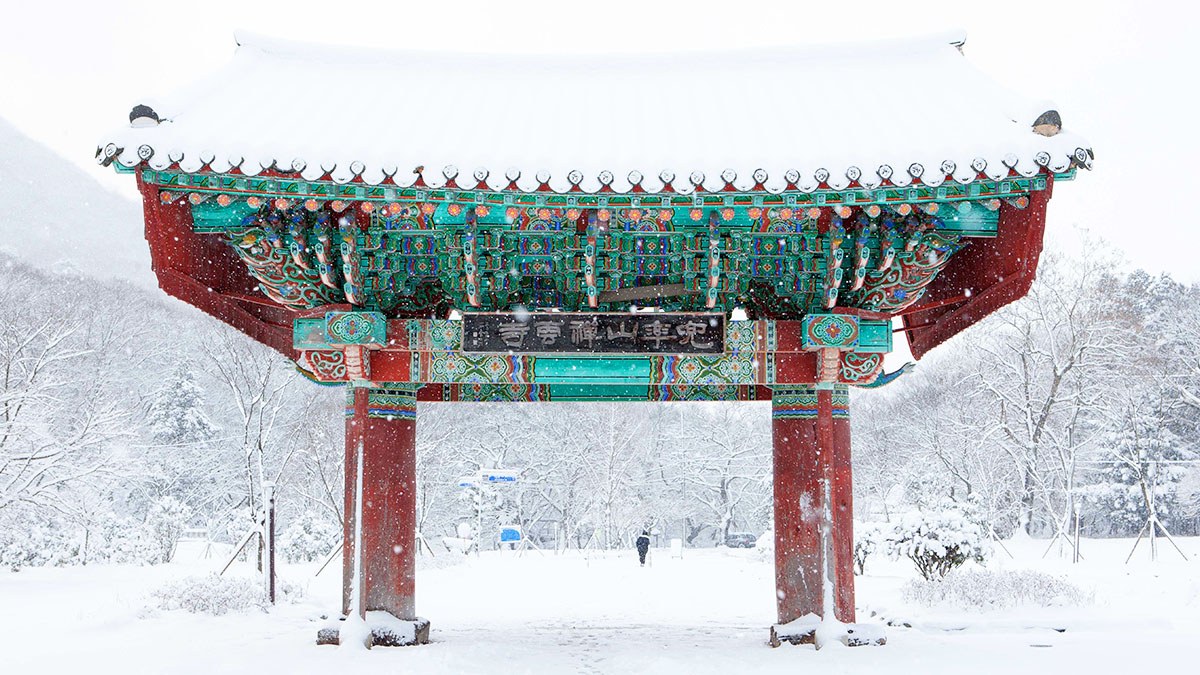 Seonunsa Temple a famous snowy spot2.jpg