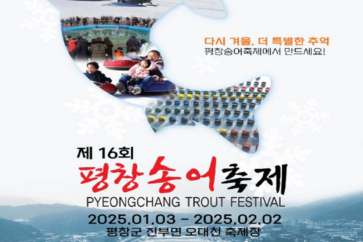 Pyeongchang-Trout-Festival-1.jpg