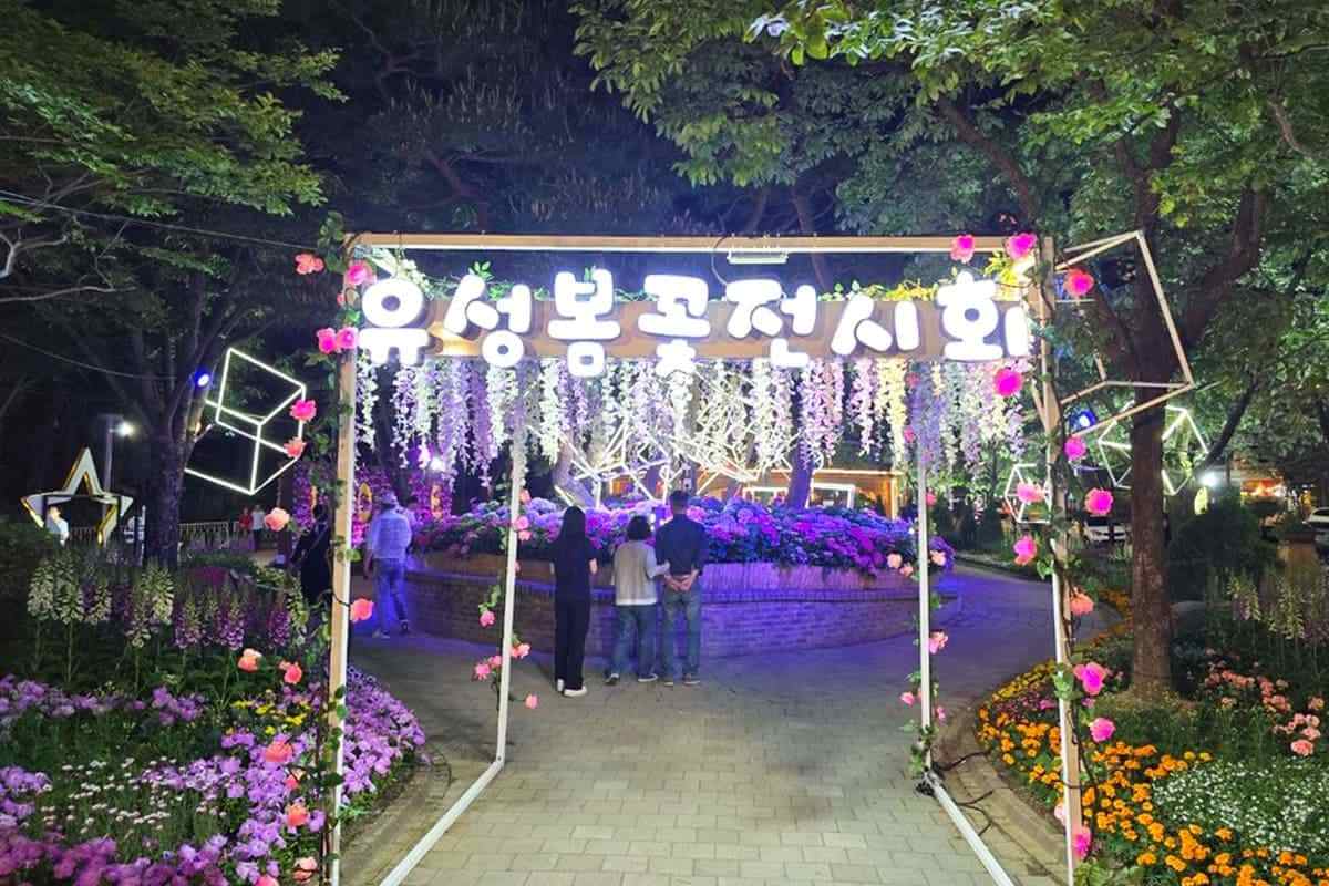 Daejeon-Spring-Flower-Exhibition2.jpg