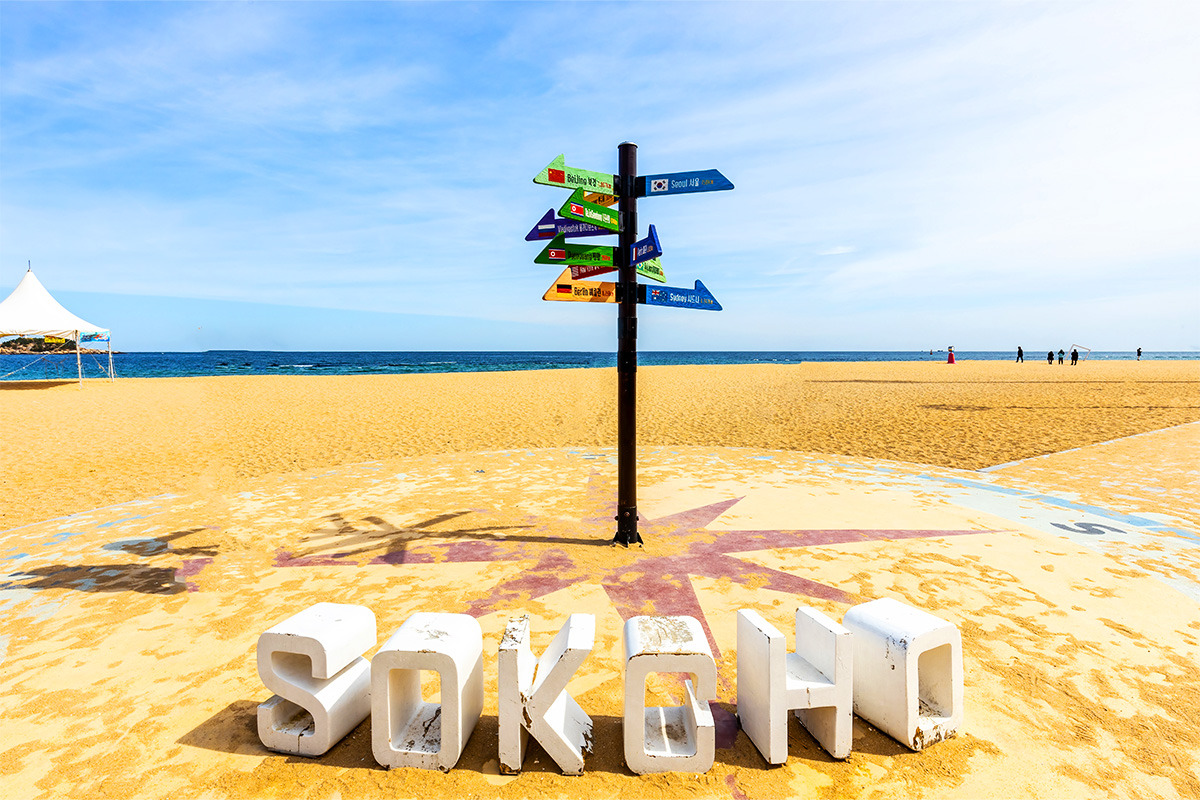 Sokcho Healing Spots in Winter 2.jpg