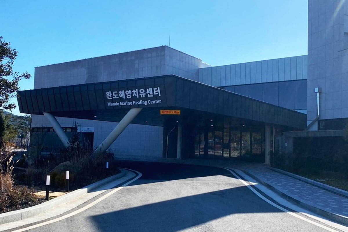 Wando-Marine-Healing-Center-2.jpg