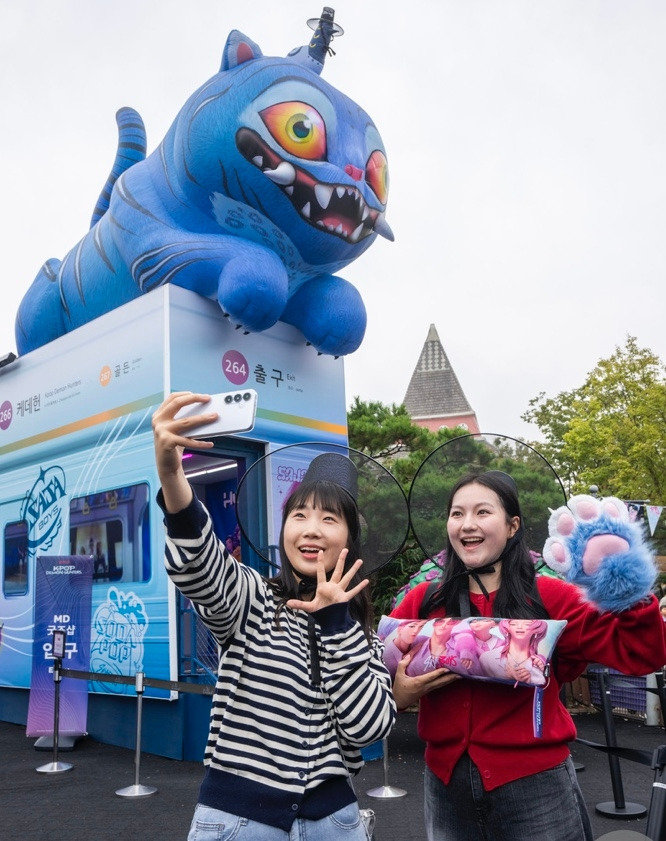 케데헌 에버랜드.jpg