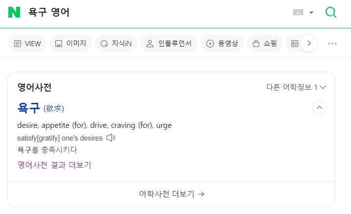 역구 영어로.jpg