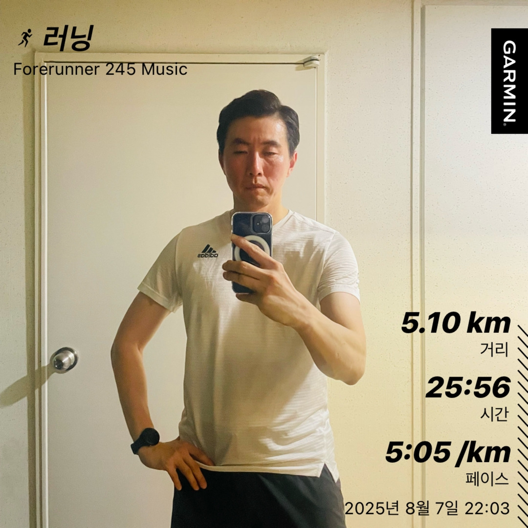 KakaoTalk_20250826_120842942 (1).jpg