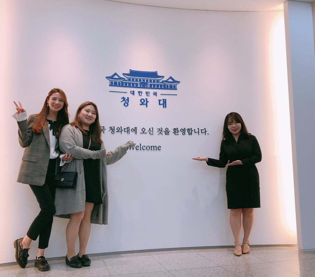 청와대 방문.jpg