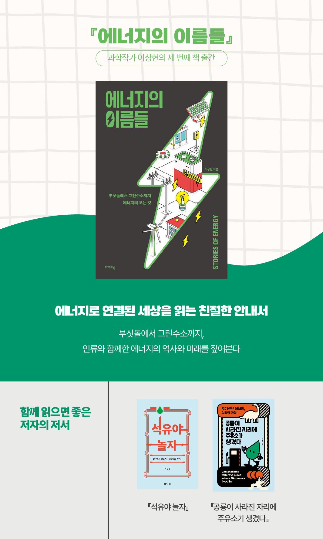 2025년 11+12월호_6.jpg