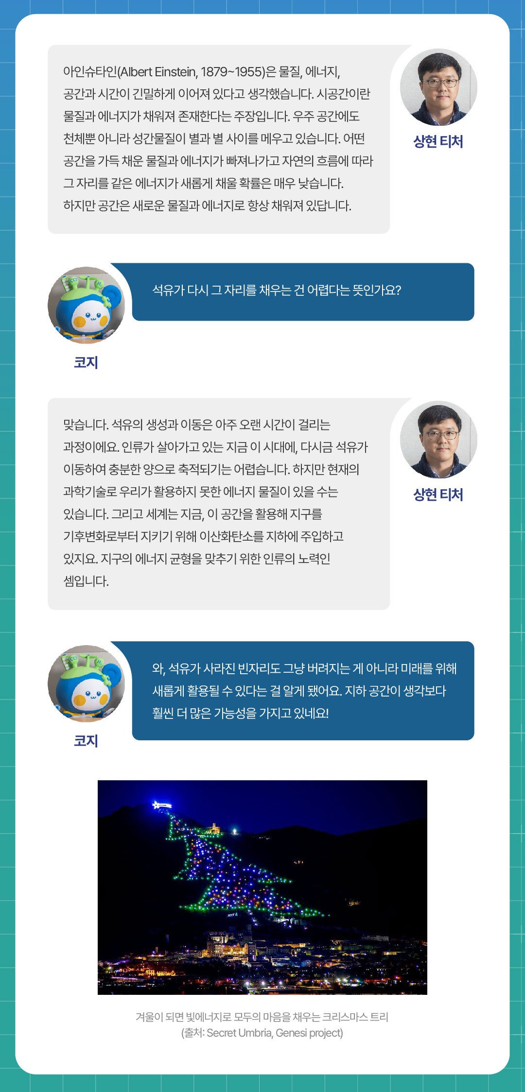 2025년 11+12월호_5.jpg