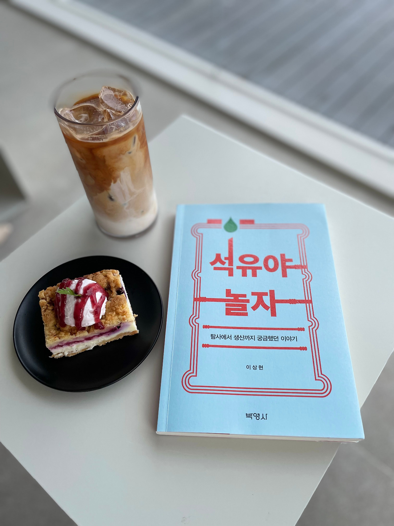 커피와 함께.jpg