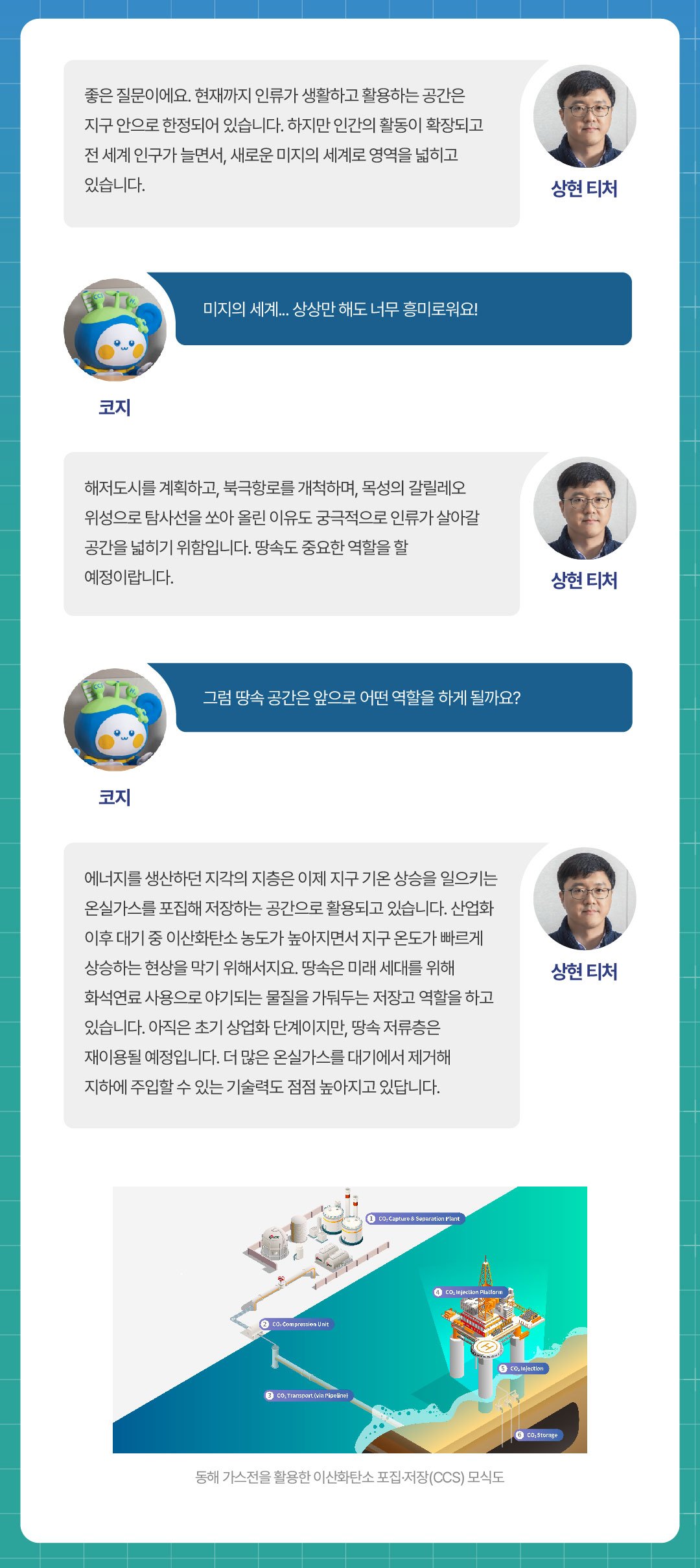 2025년 11+12월호_3.jpg