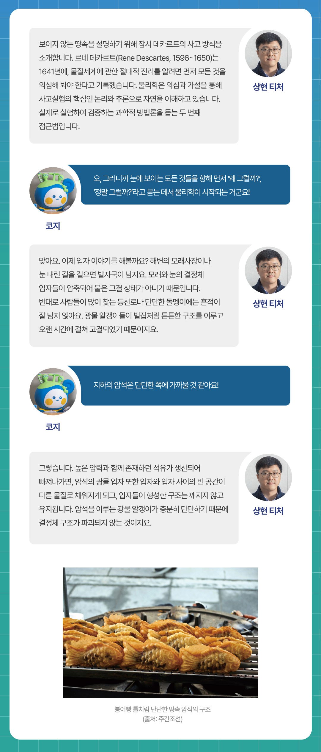 2025년 11+12월호_4.jpg