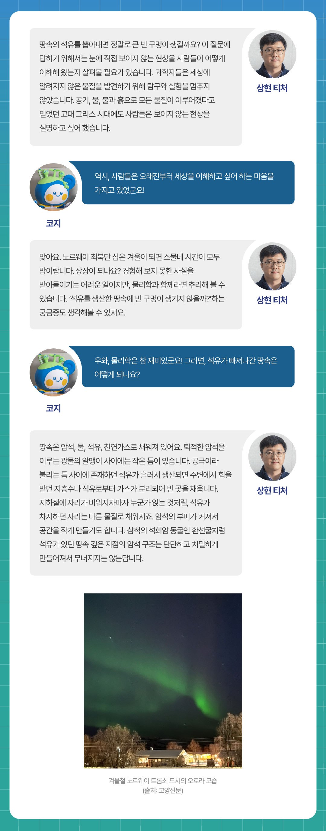 2025년 11+12월호_1.jpg