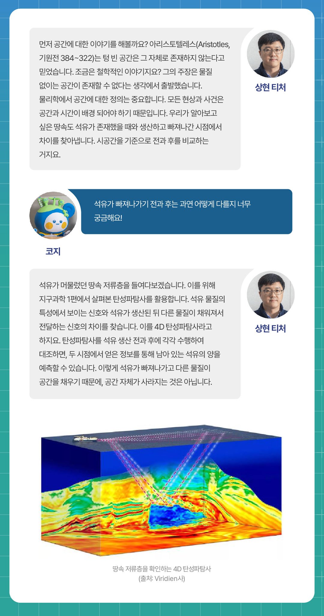 2025년 11+12월호_2.jpg