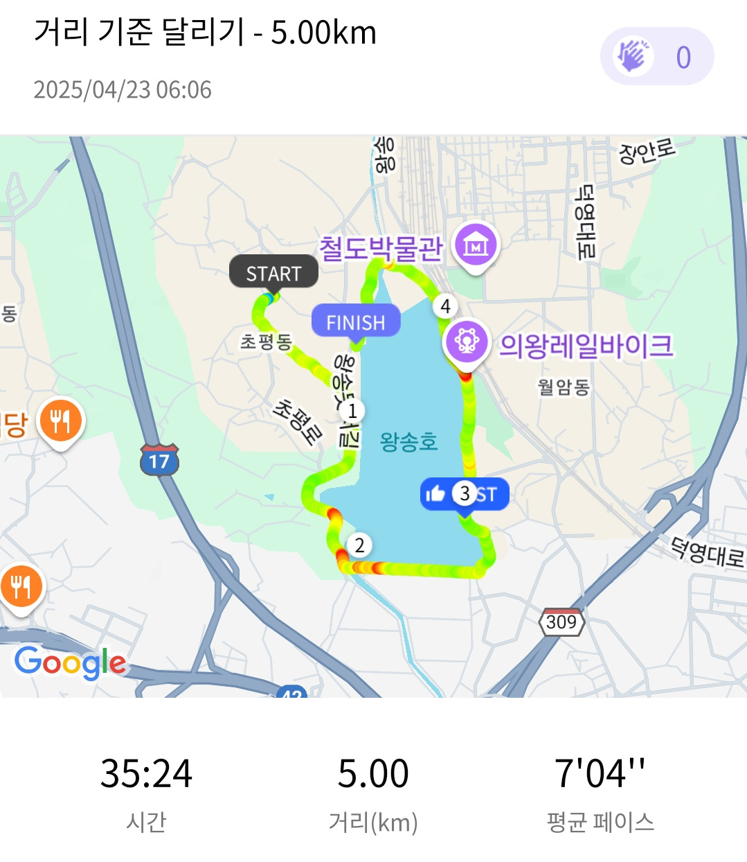 카지노 쿠폰