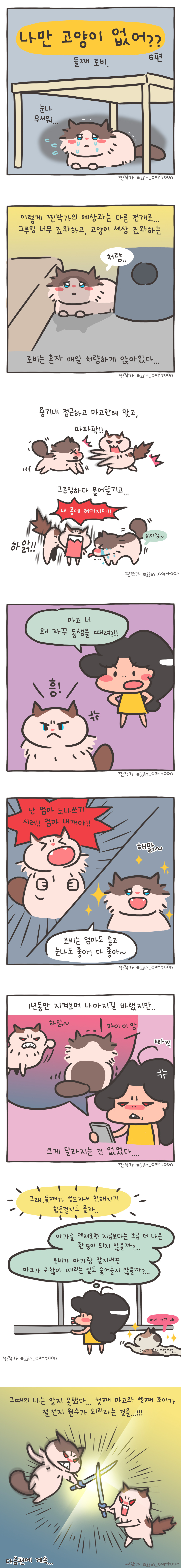 15회 6편.jpg