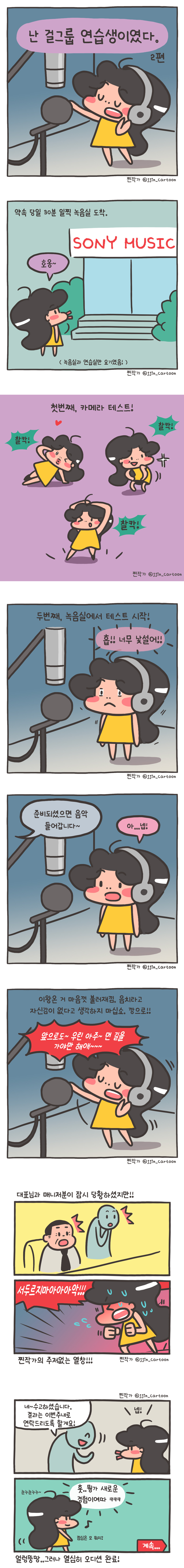 22회 2편.jpg