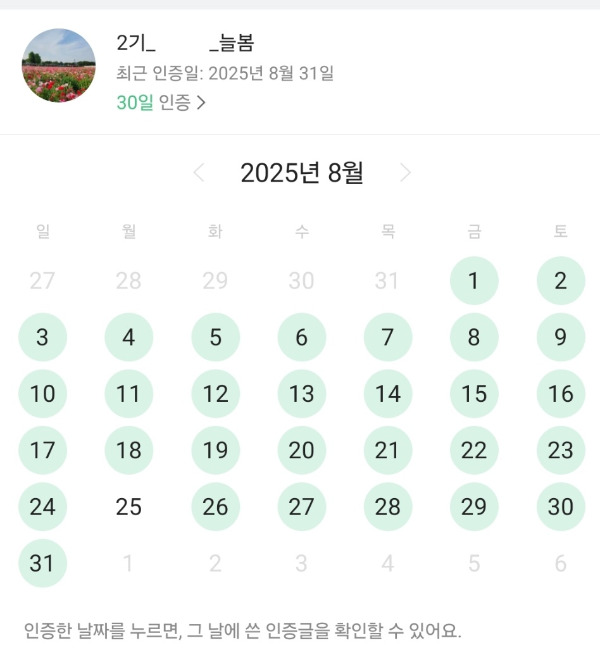 KakaoTalk_20251004_234151988.jpg