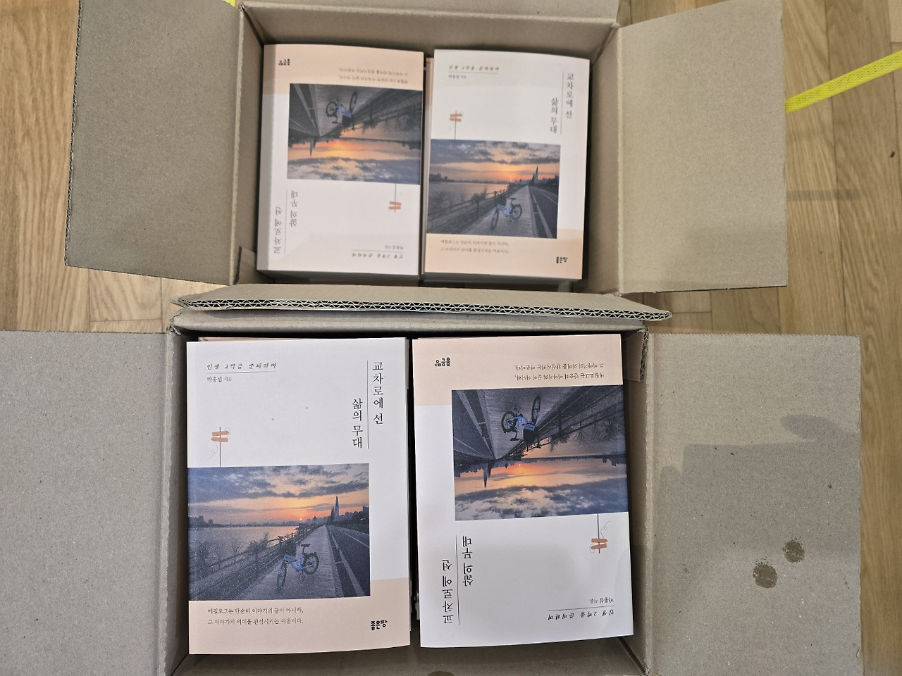 KakaoTalk_20250301_160809512_01 (1).jpg