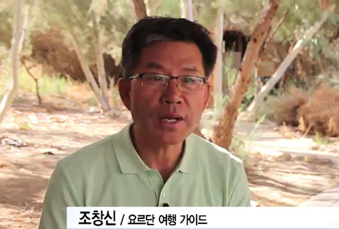 조창신 선교사.jpg