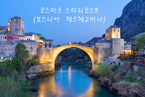 03   해외 유명 다리 (1).jpg