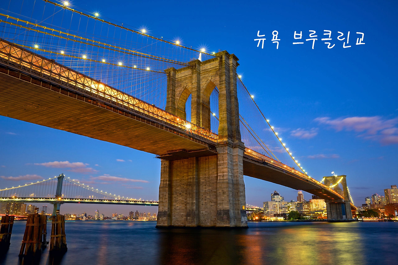 03   해외 유명 다리 (9).jpg