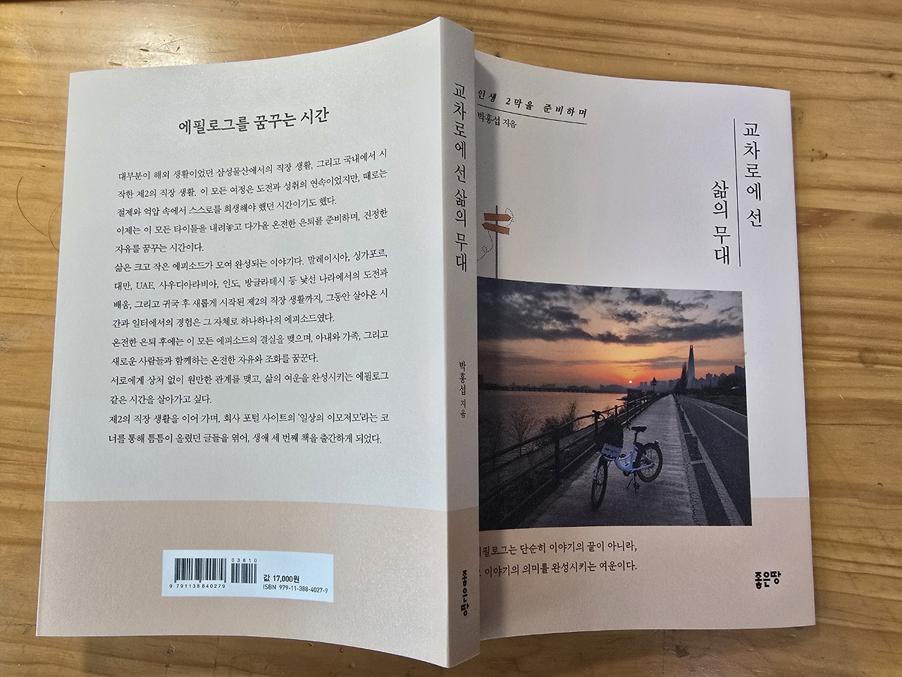 KakaoTalk_20250301_160809512_02 (1).jpg