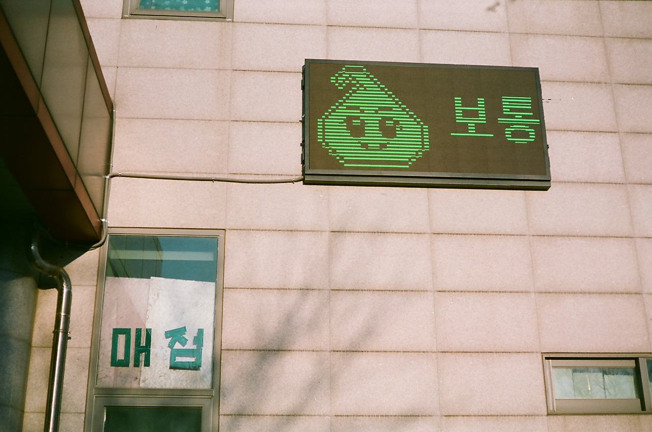 3p 나는태어나서.jpg