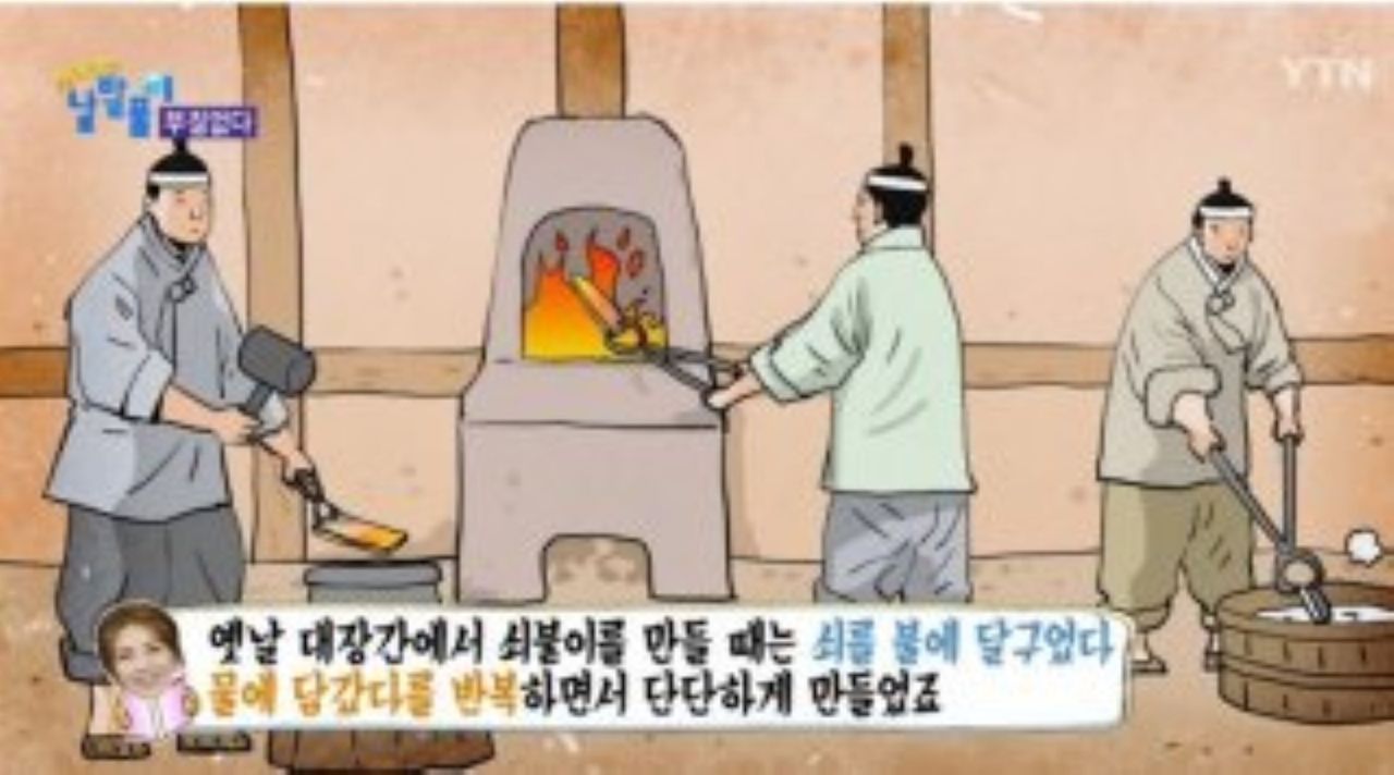 대장간1.jpg