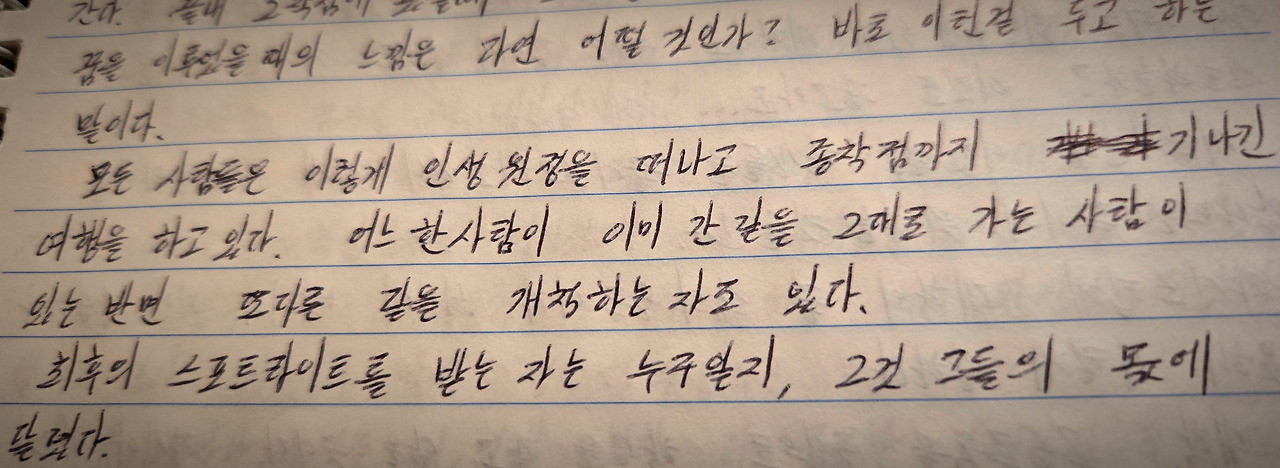 2007년 5월 21일.jpg