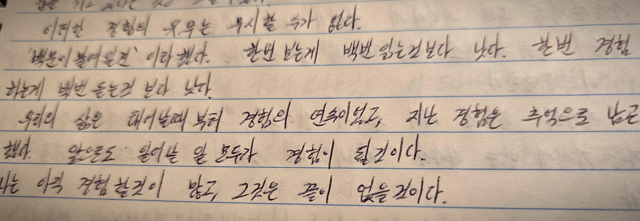 2007년 8월 5일.jpg