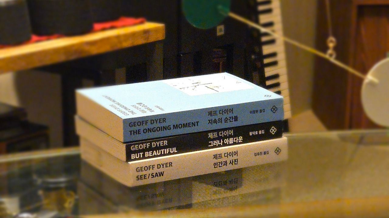 제프다이어 책디자인.jpg