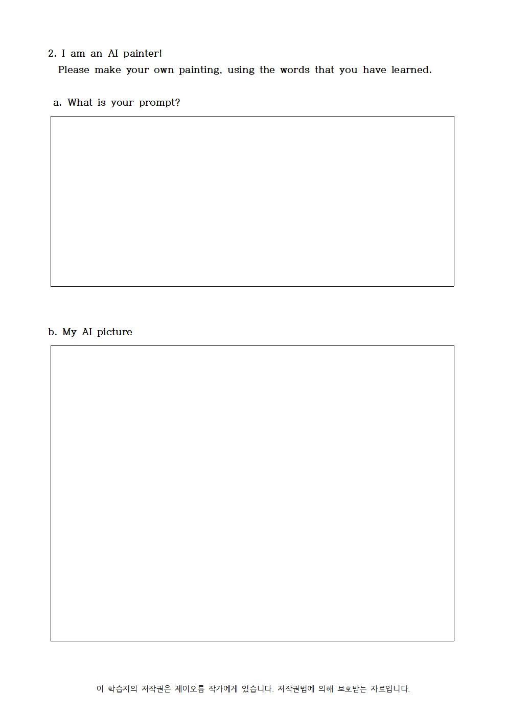 명화읽는 영어수업1(감자먹는 사람들)002.jpg