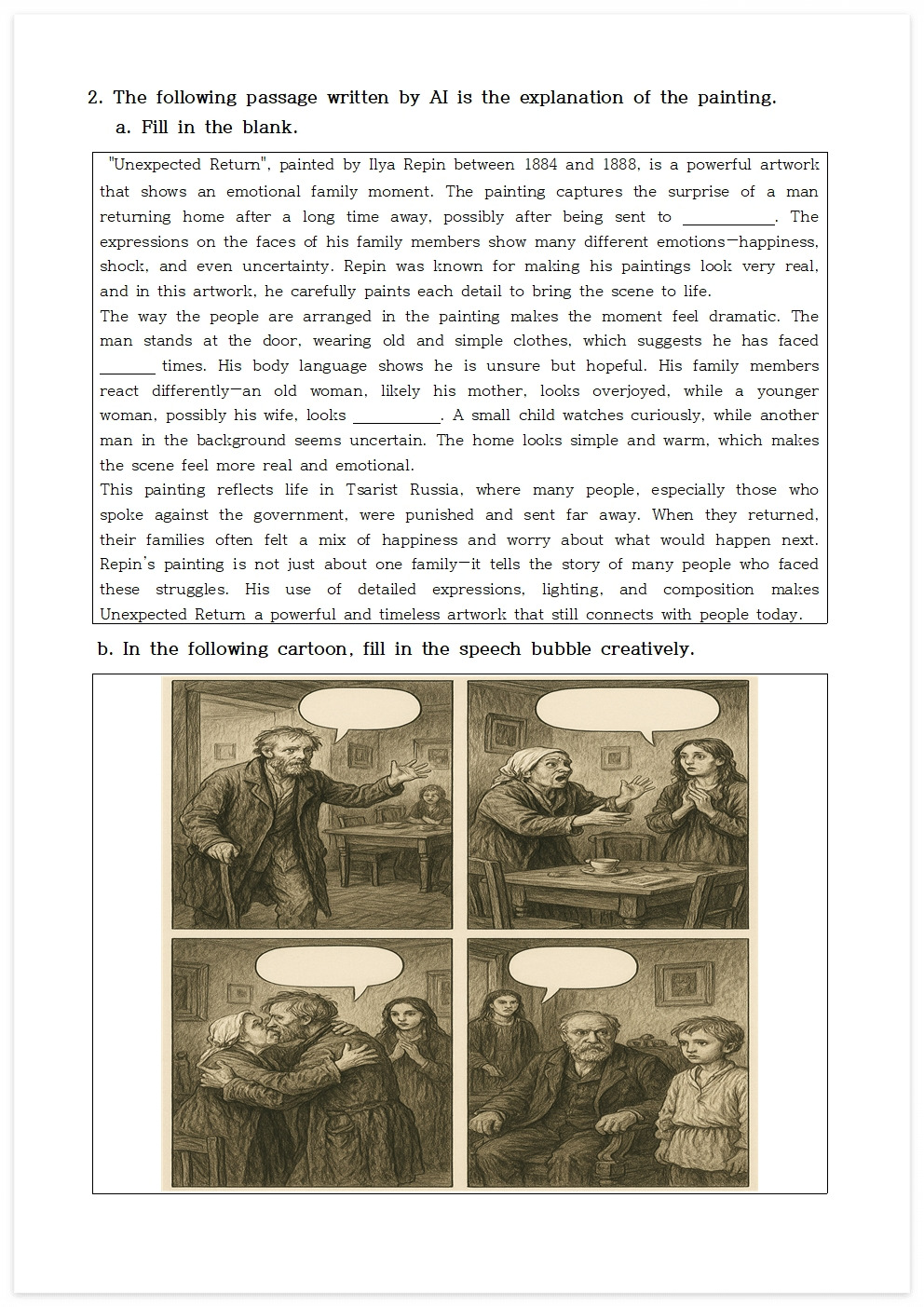 명화읽는 영어수업8(아무도 기다리지 않았다)002.jpg