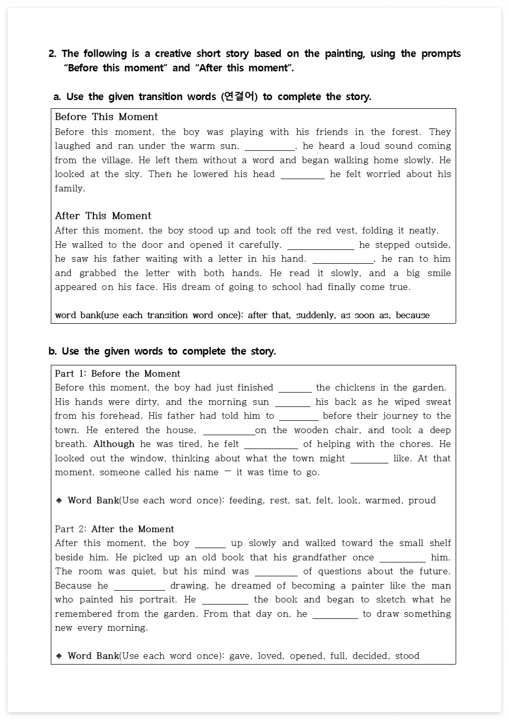 명화읽는 영어수업26(조끼입은 소년)002.jpg