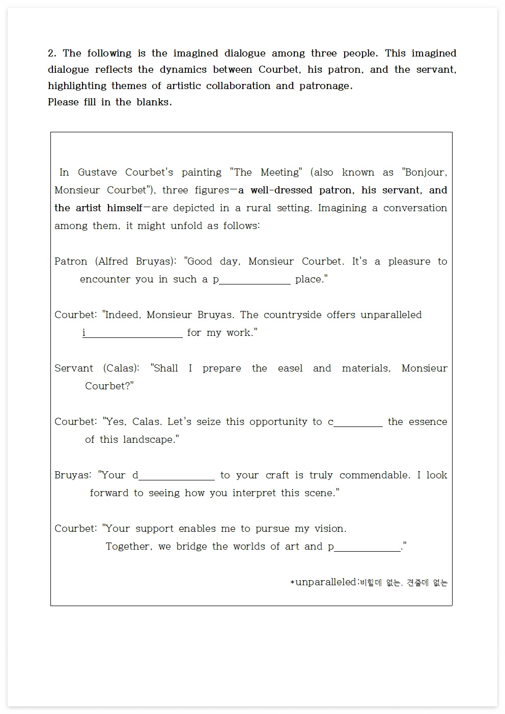 명화읽는 영어수업4(쿠르베씨~)002.jpg