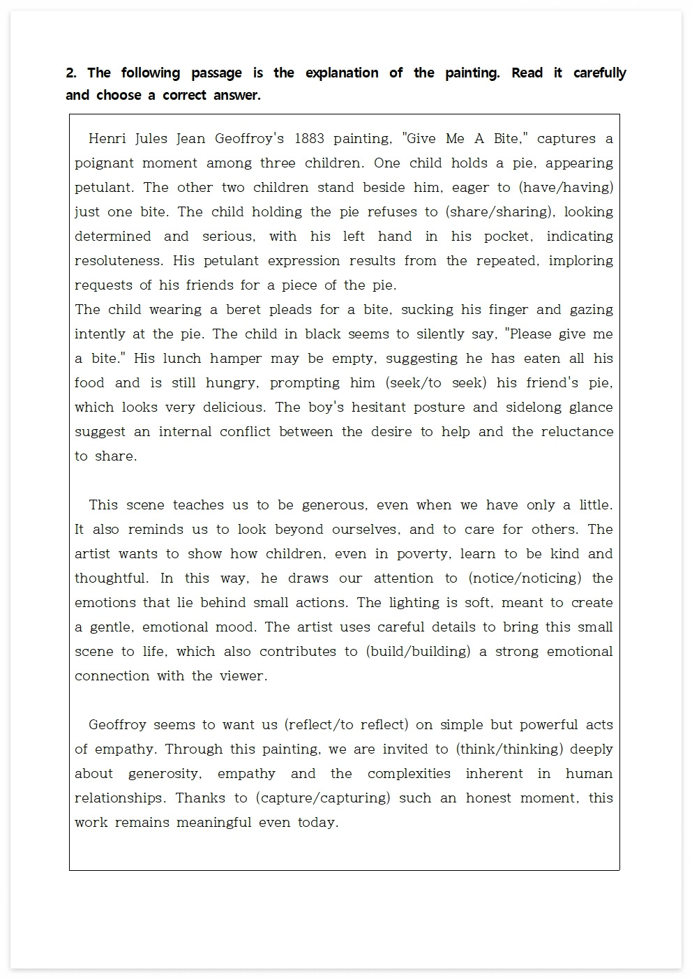 명화읽는 영어수업10(한입만)002.jpg