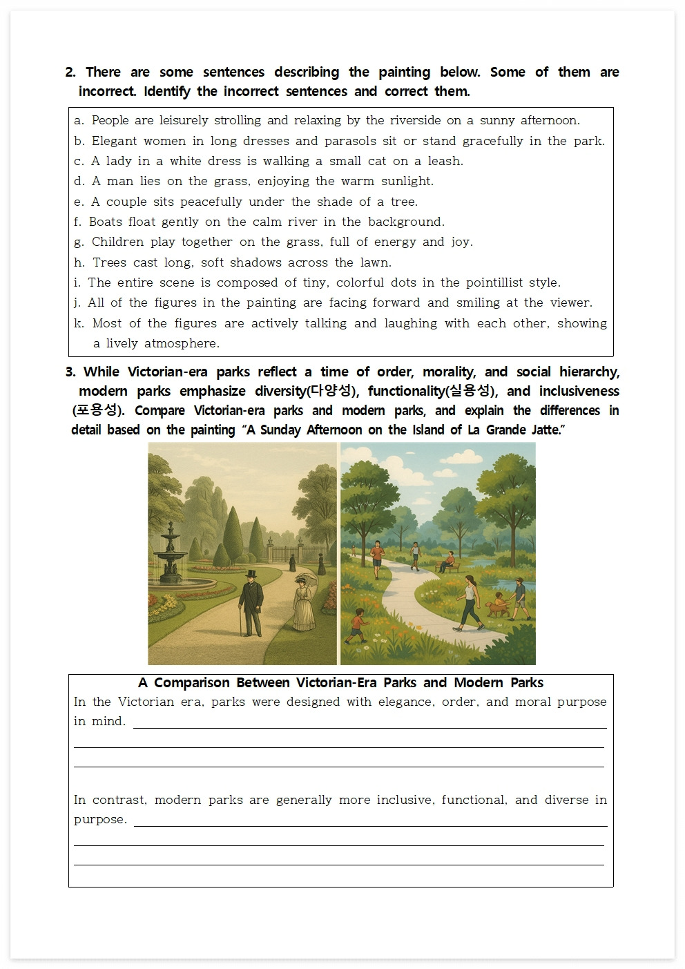 명화읽는 영어수업30(그랑자트 섬의 일요일 오후)2002.jpg