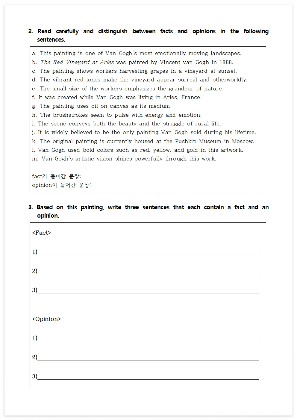 명화읽는 영어수업22(아를의 붉은 포도밭)002.jpg