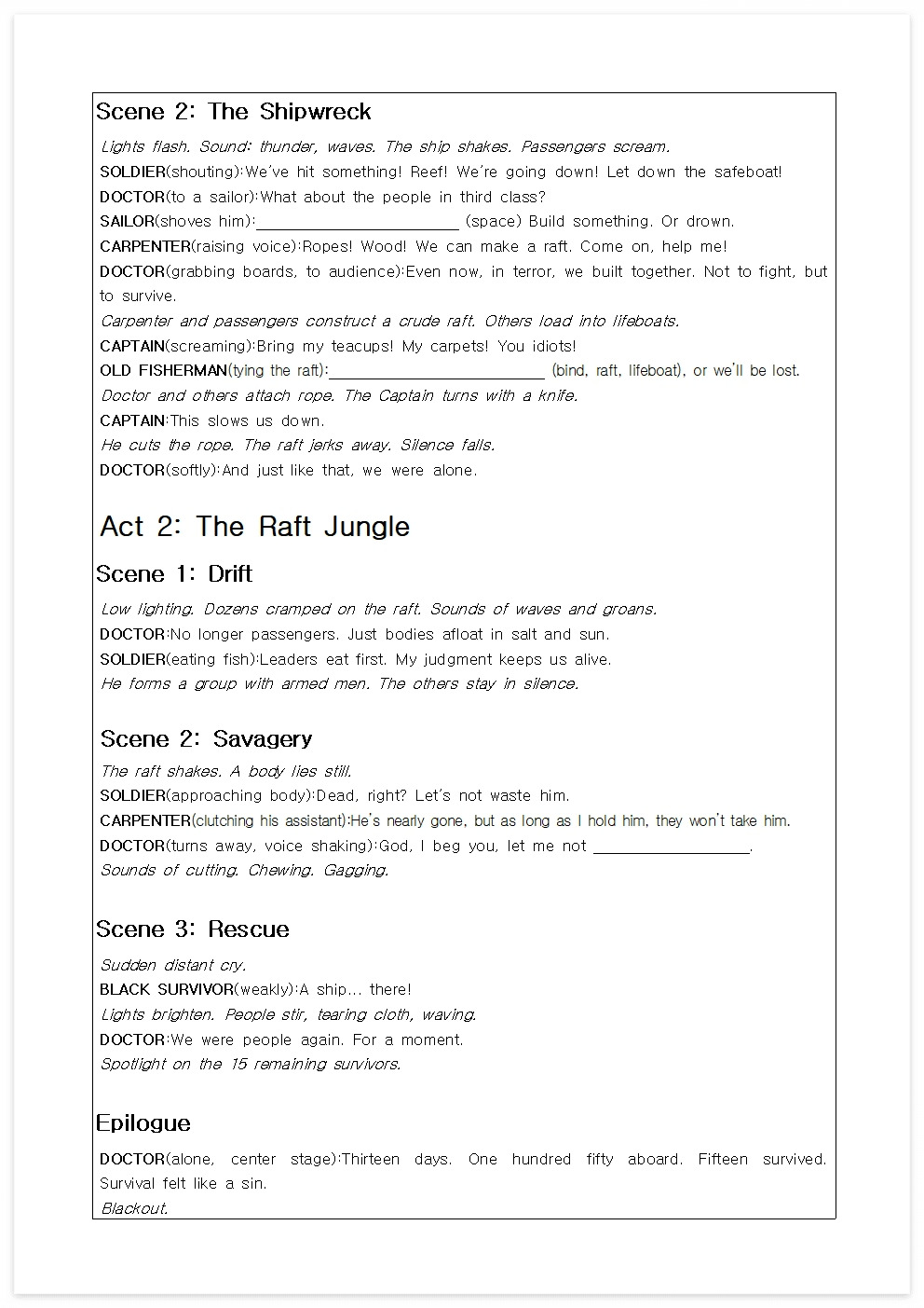 명화읽는 영어수업5(메두사호의 뗏목)003.jpg