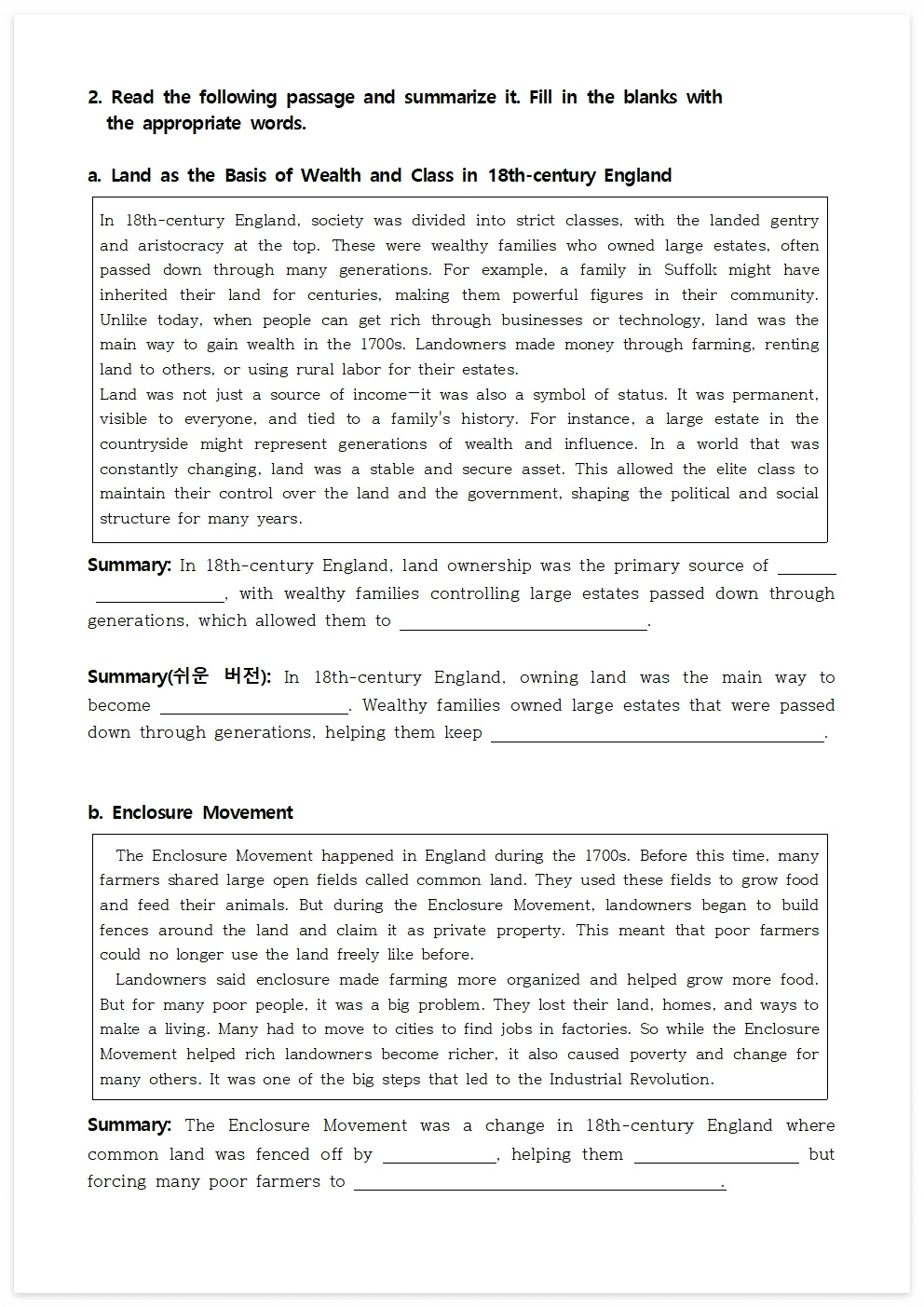 명화읽는 영어수업16(앤드루스 부부)002.jpg