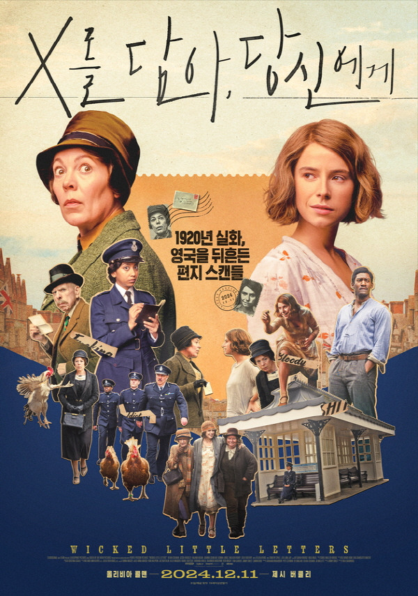 x를 담아, 당신에게4.jpg