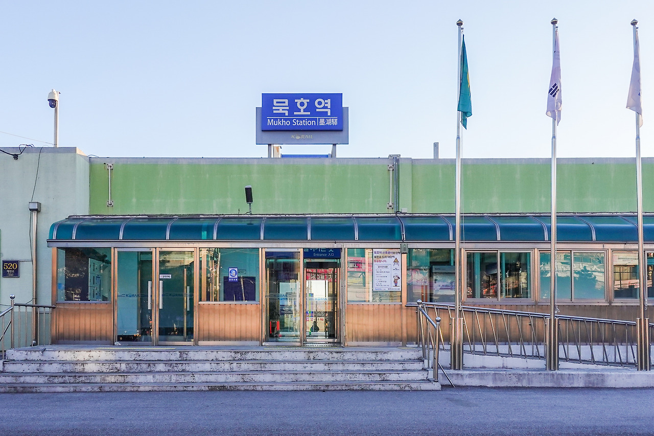 여행의 출발 묵호역.jpg