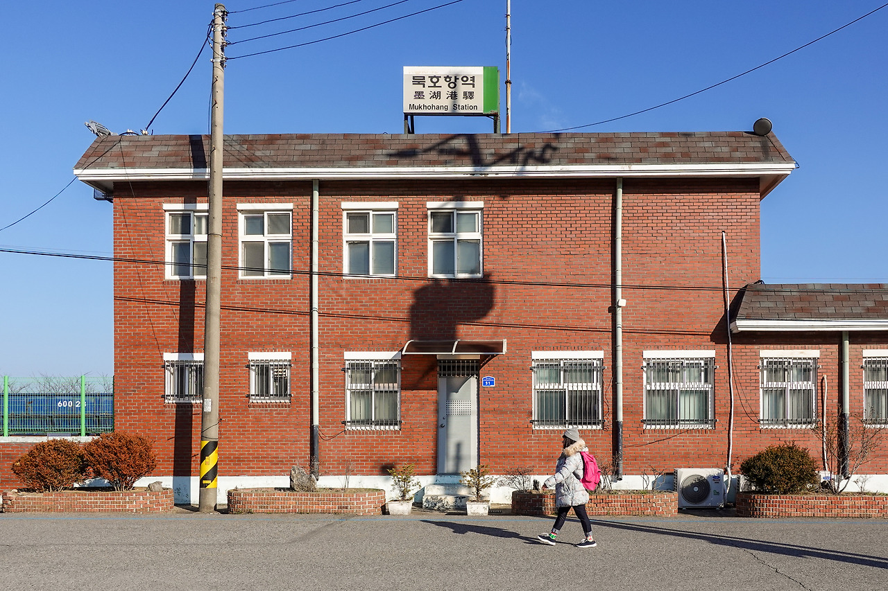 화물선이 지나는 묵호항역.jpg