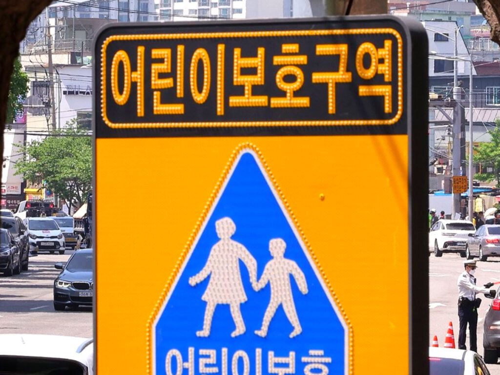 school-zone-5-1024x768.jpg