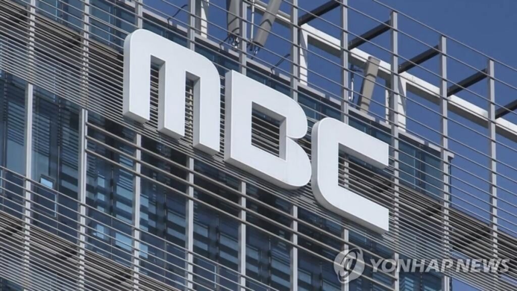 MBC-1024x576.jpg